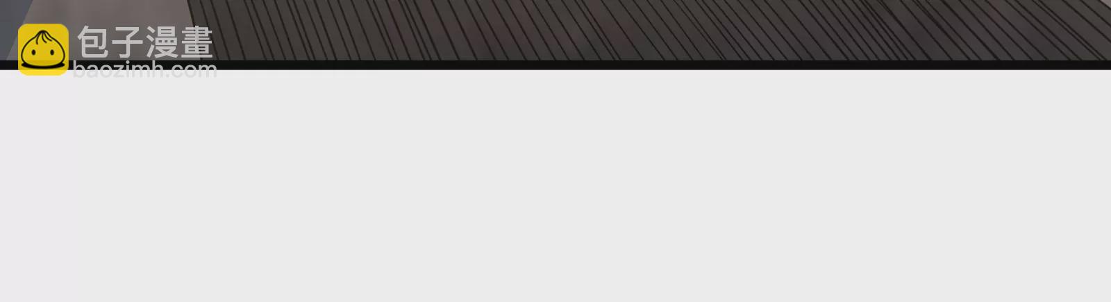 古神遊戲 - 第53話 忽悠！潘威的特殊天賦(2/3) - 8